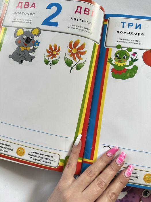 Набор для творчества