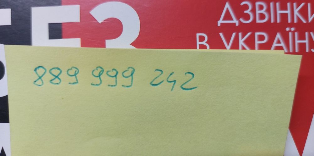 Latwy numer złoty numer  _8_8_9_9_9_9_2_4_2_