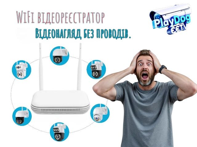 Бездротовий wifi відеореєстратор для IP-камер ICSee/XMEYE на 8 камер