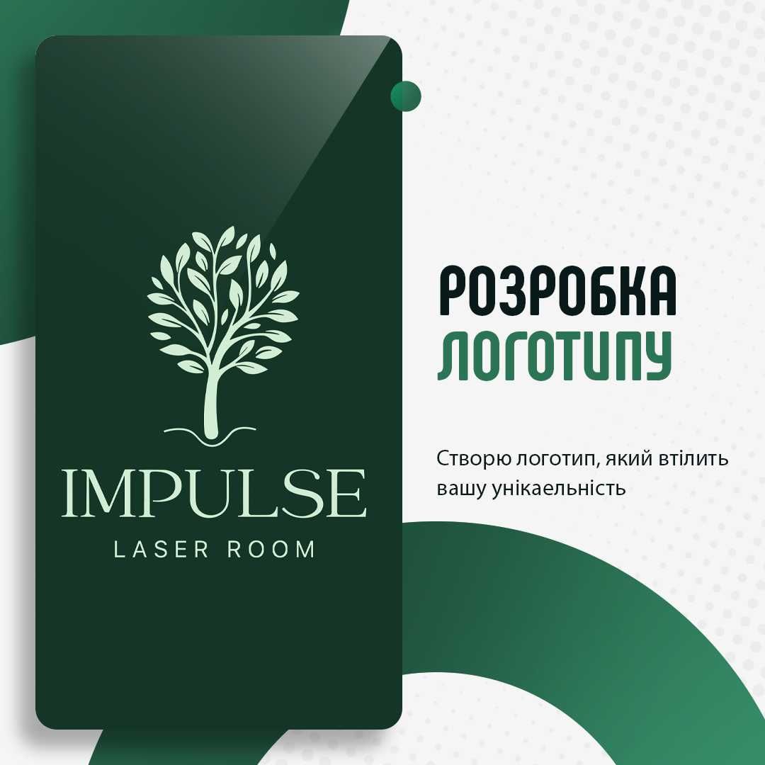 Графічний Дизайнер Логотип Візитка Банер Фірмовий стиль та інше