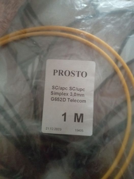 Продам паче корд