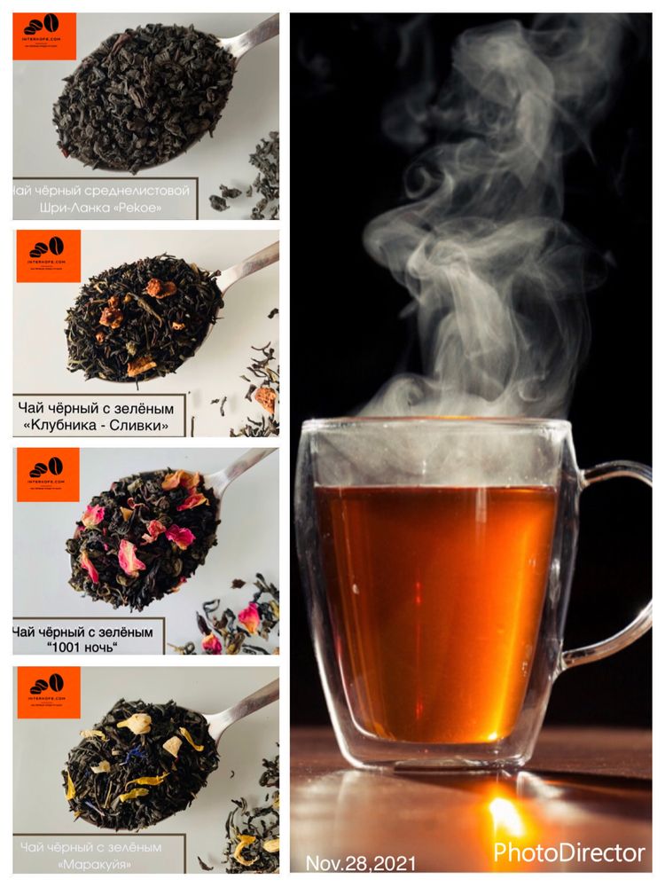 Чай чёрный средний лист (Шри-Ланка) 500 грн/ кг