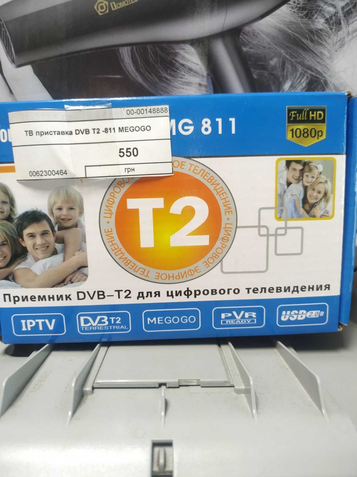 T2 цифровой  телевизионный  ресивер