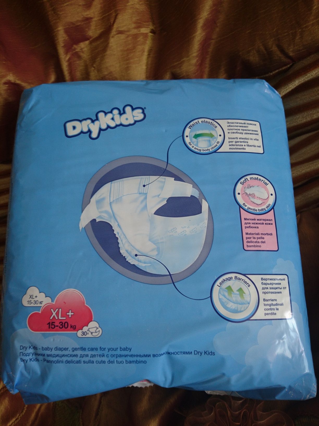 підгузки  памперси Drykids  XL+ 15 -30 кг