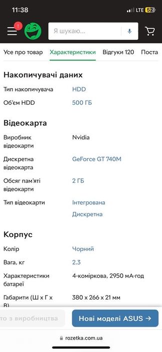 Ноутбук asus к56св