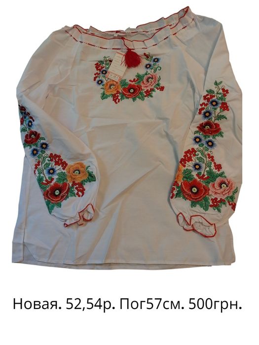 Сарафан жатка  длиннвй