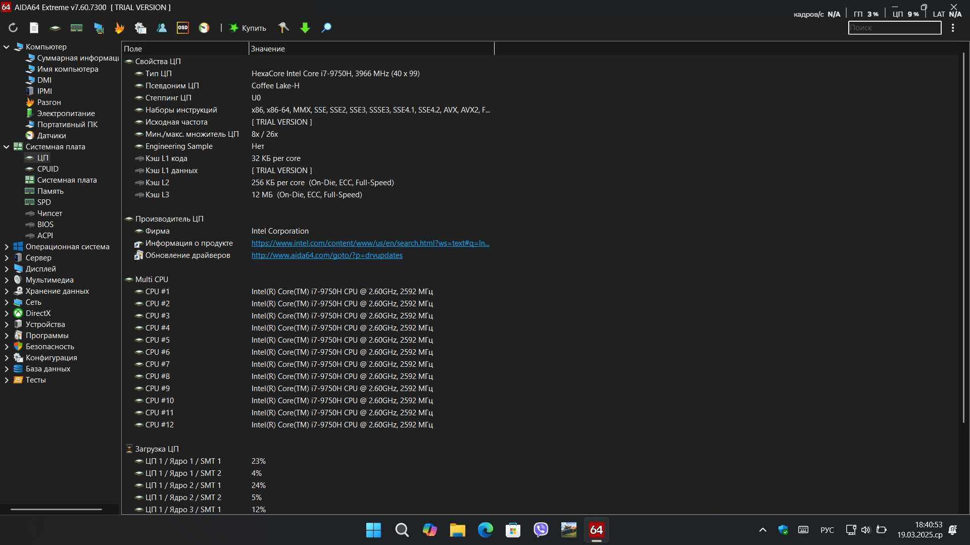 ASUS ROG Zephyrus S GX502GVW i7-9750H,NVIDIA RTX 2070 (8 ГБ GDDR6)