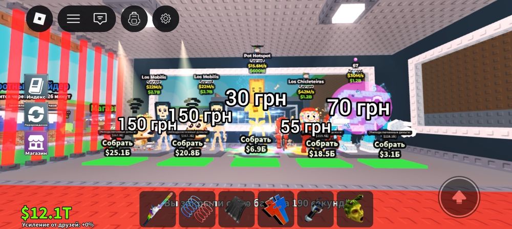 Продажа брейнротов не дорого (не первый)