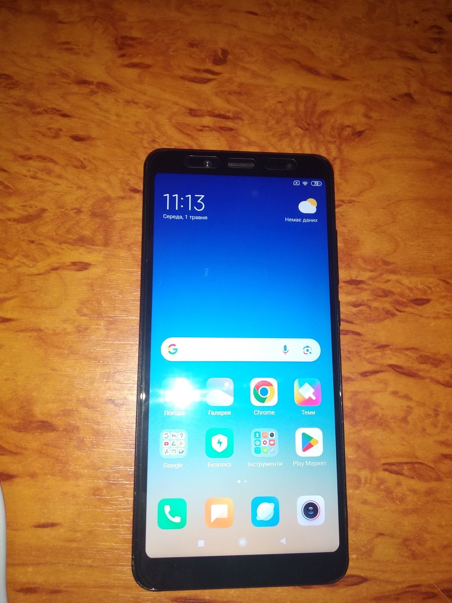 Смартфон Xiomi redmi 5