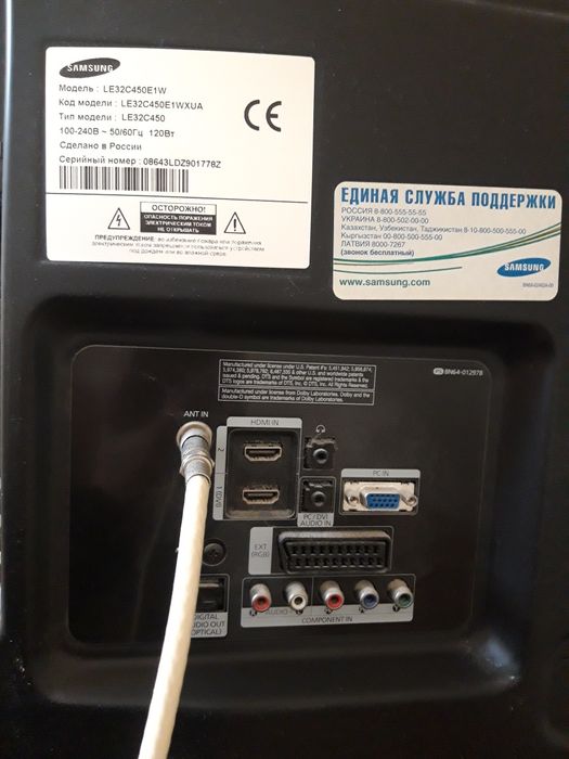 Продам телевизор Самсунг