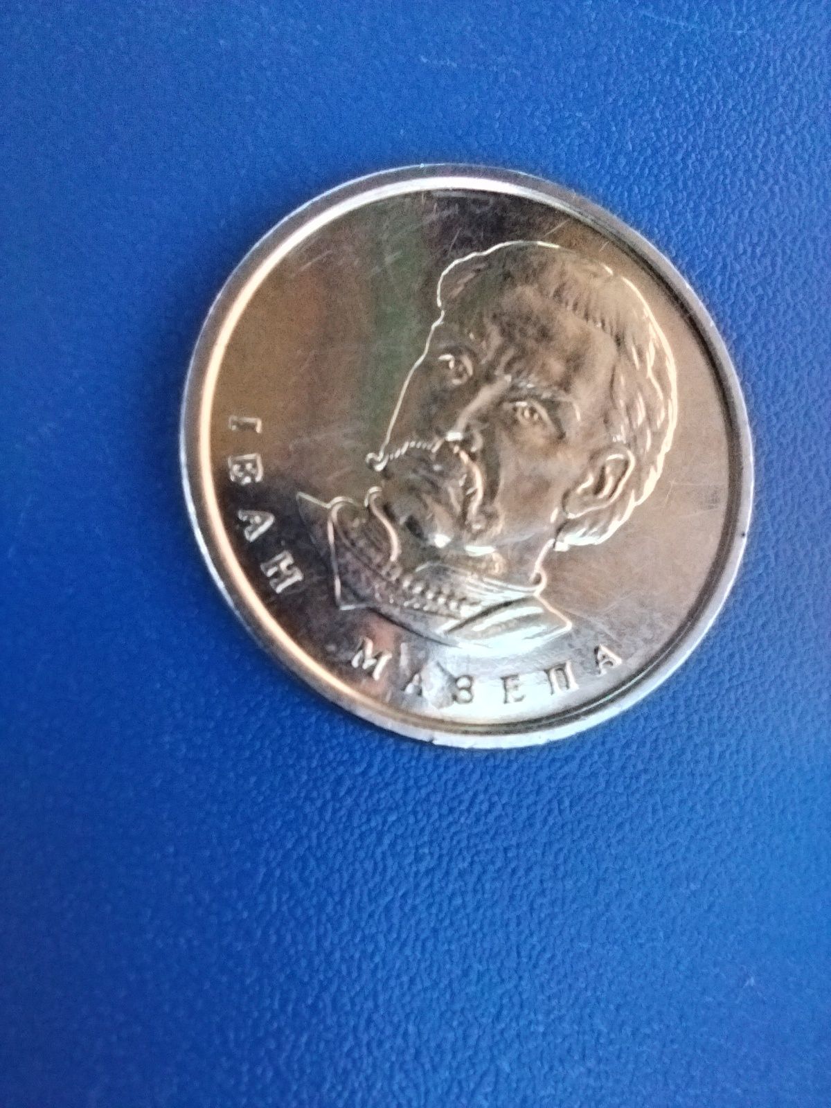 Монета 10 гривень брак.