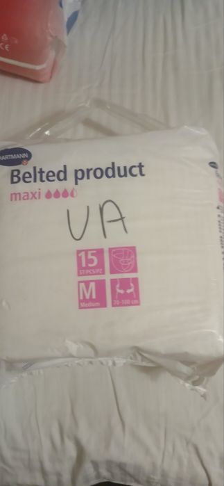 Підгузники для дорослих