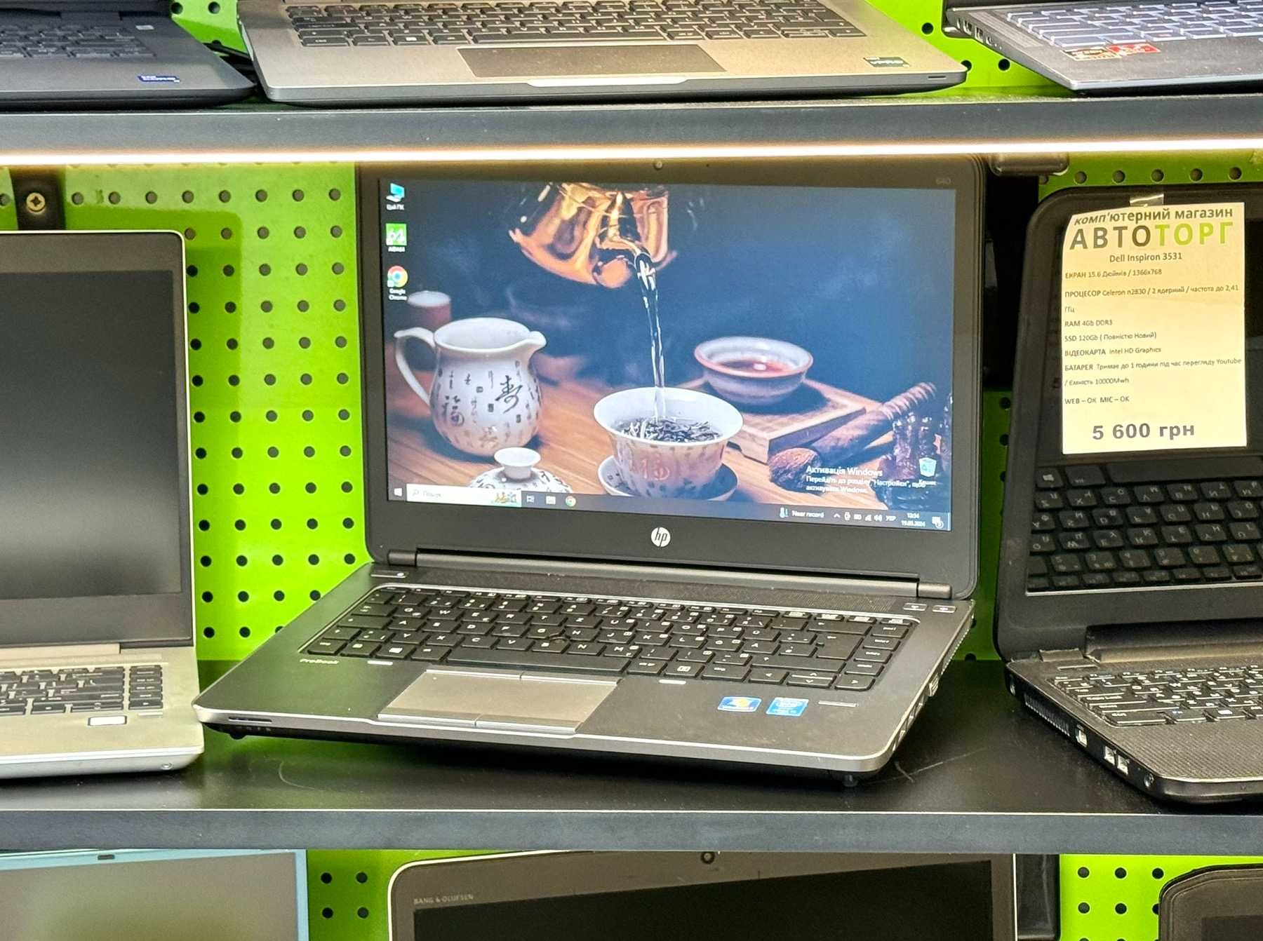 РОЗПРОДАЖ! Офісний ноутбук HP ProBook 640 G1  / Доставка по Одесі
