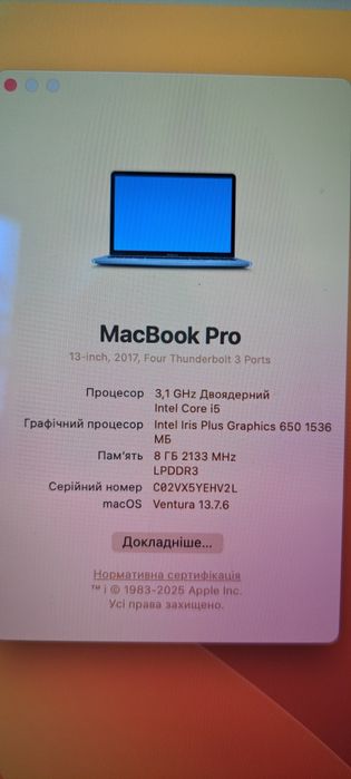 MacBook Pro 256gb