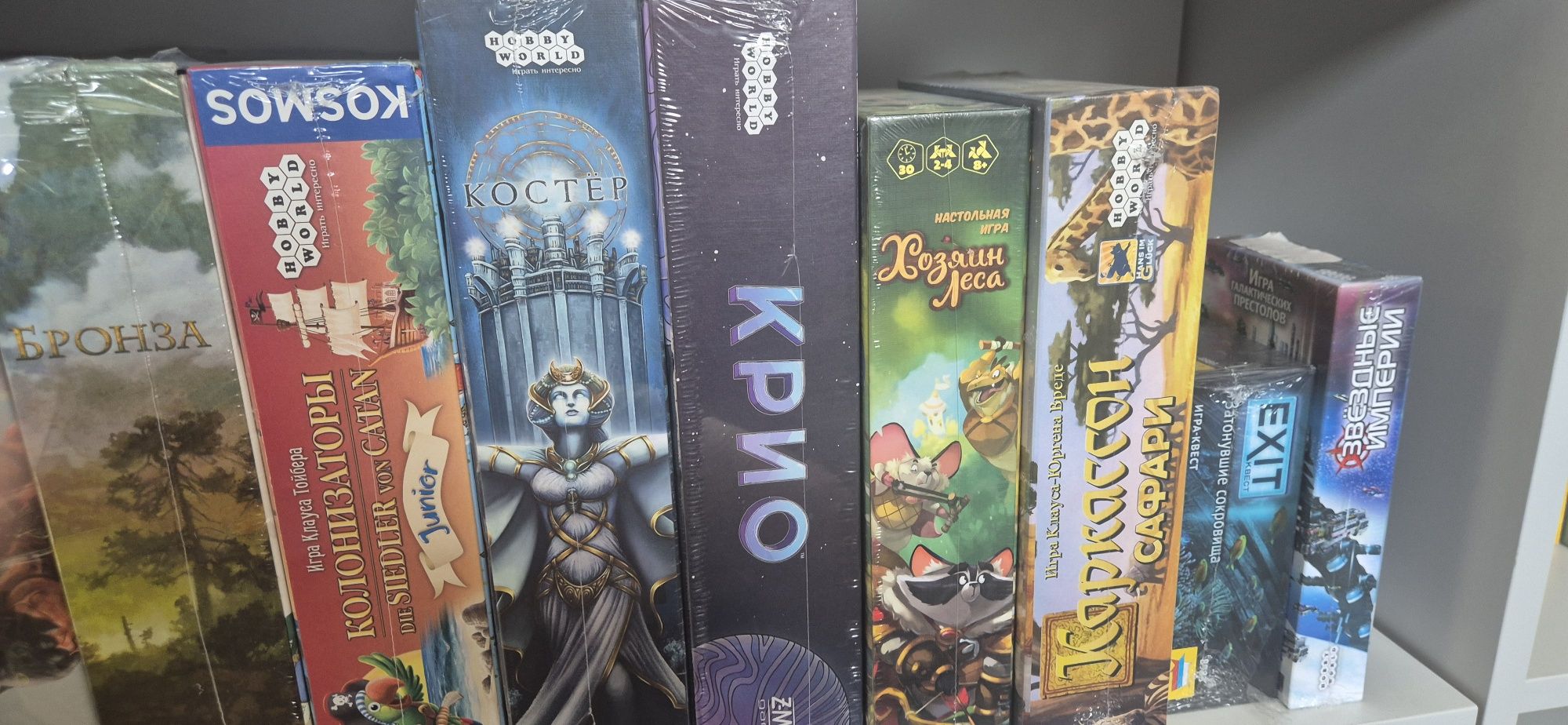 Колонизаторы.Catan.Каркасон.Вулкан.Костер.Манчкин.