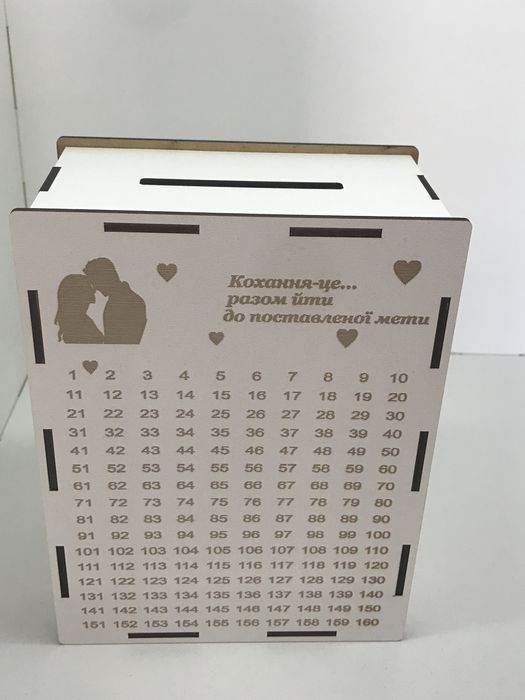 Копілка 365 , копилка 365 дней . Копилка подарок