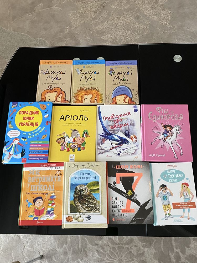 Книги,Сказки,Гарри Поттер,Мери Поппинс,Феи,Логика,Азбука,Джуди Муди