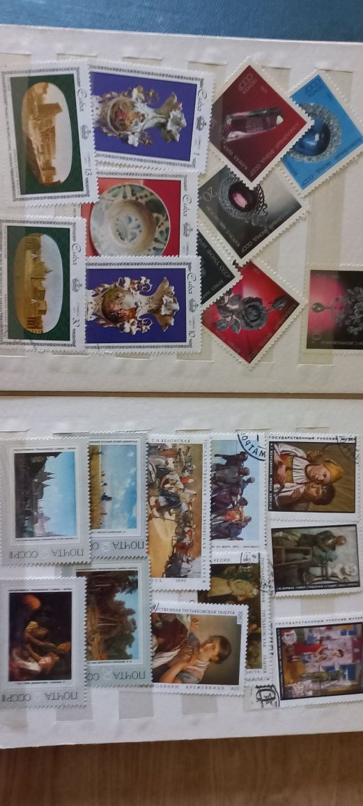 Поштові марки СРСР.