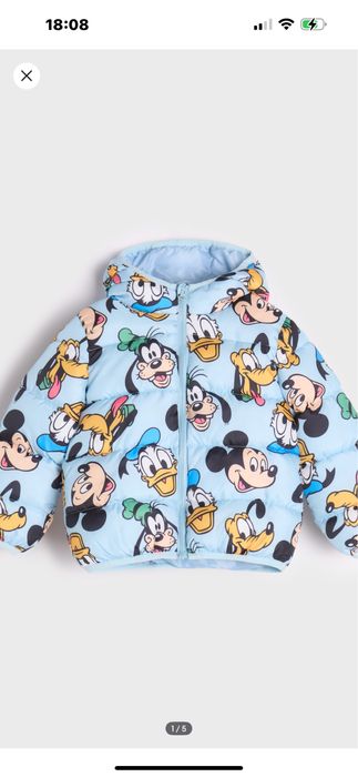 Куртка демісезон Sinsay