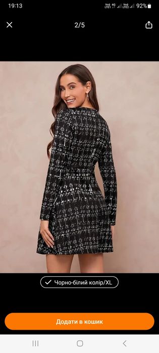 Продам сукню. Розмір L. Не підійшла по розміру абсолютно нова.