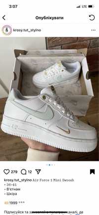 Жіночі Кросівки nike air force 1 low