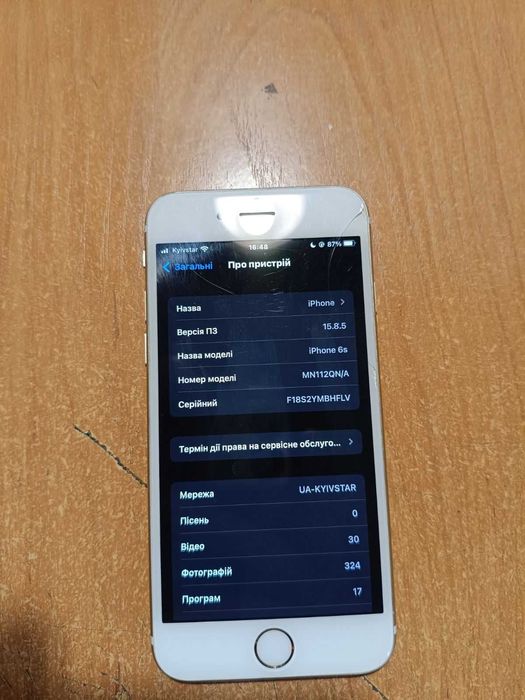 Iphone 6S 32Gb Neverlock