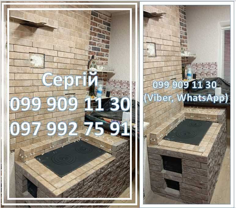 Печник Камины Мангалы Тундыры Печи