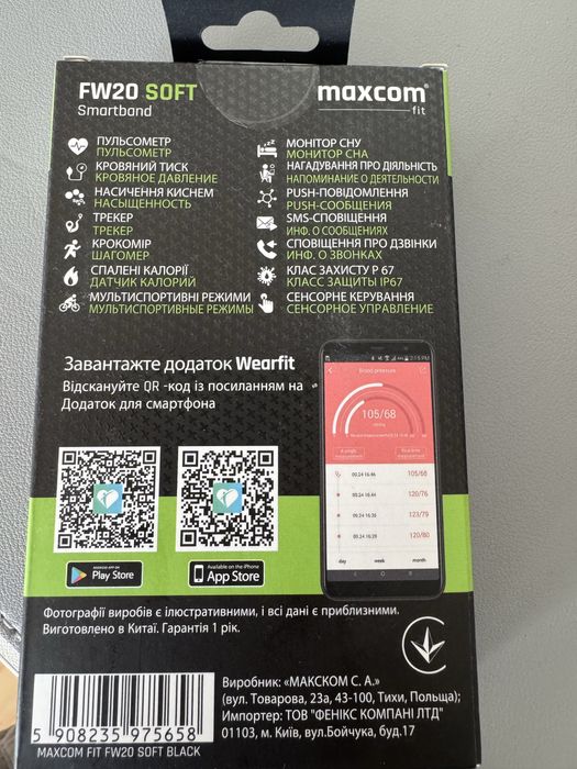 Smartband/ opaska sportowa FW20 soft