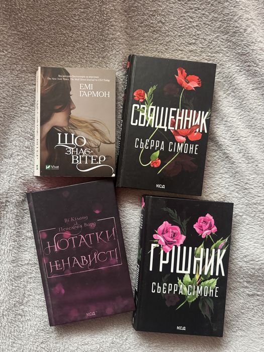 Книги українською