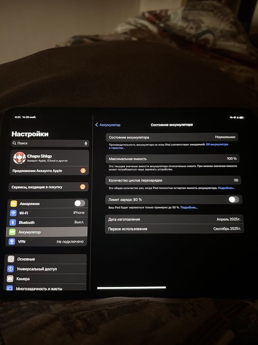 Ipad Pro M4 11 256gb