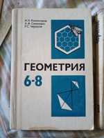 Учебники - геометрия,черчение,укр.лит