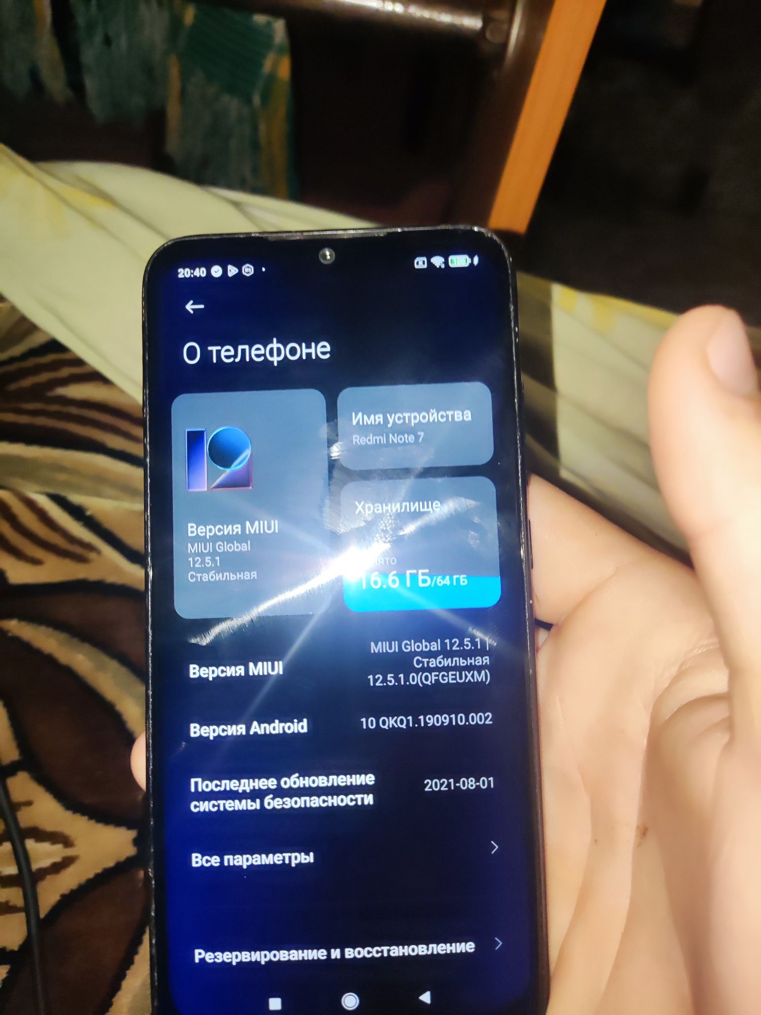 Продам Redmi note 7