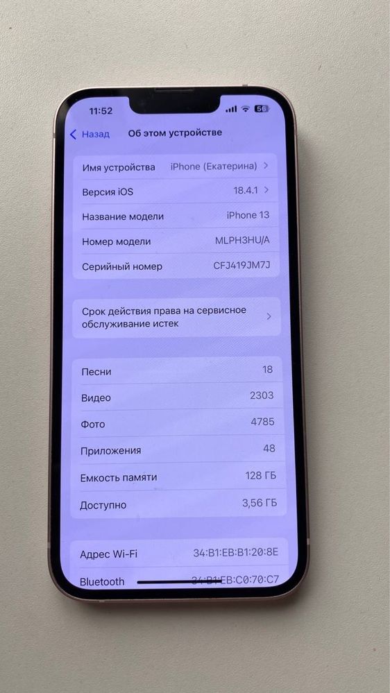 Продам Iphone 13