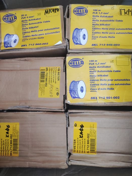 Проводка нова оригінал Hella 2-0.75 / 1-1.5 Italy