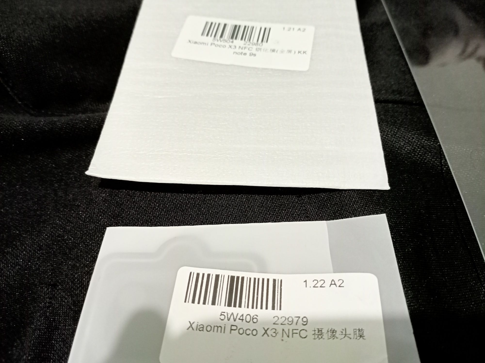 Защитное стекло Xiaomi Poco X3 NFC.