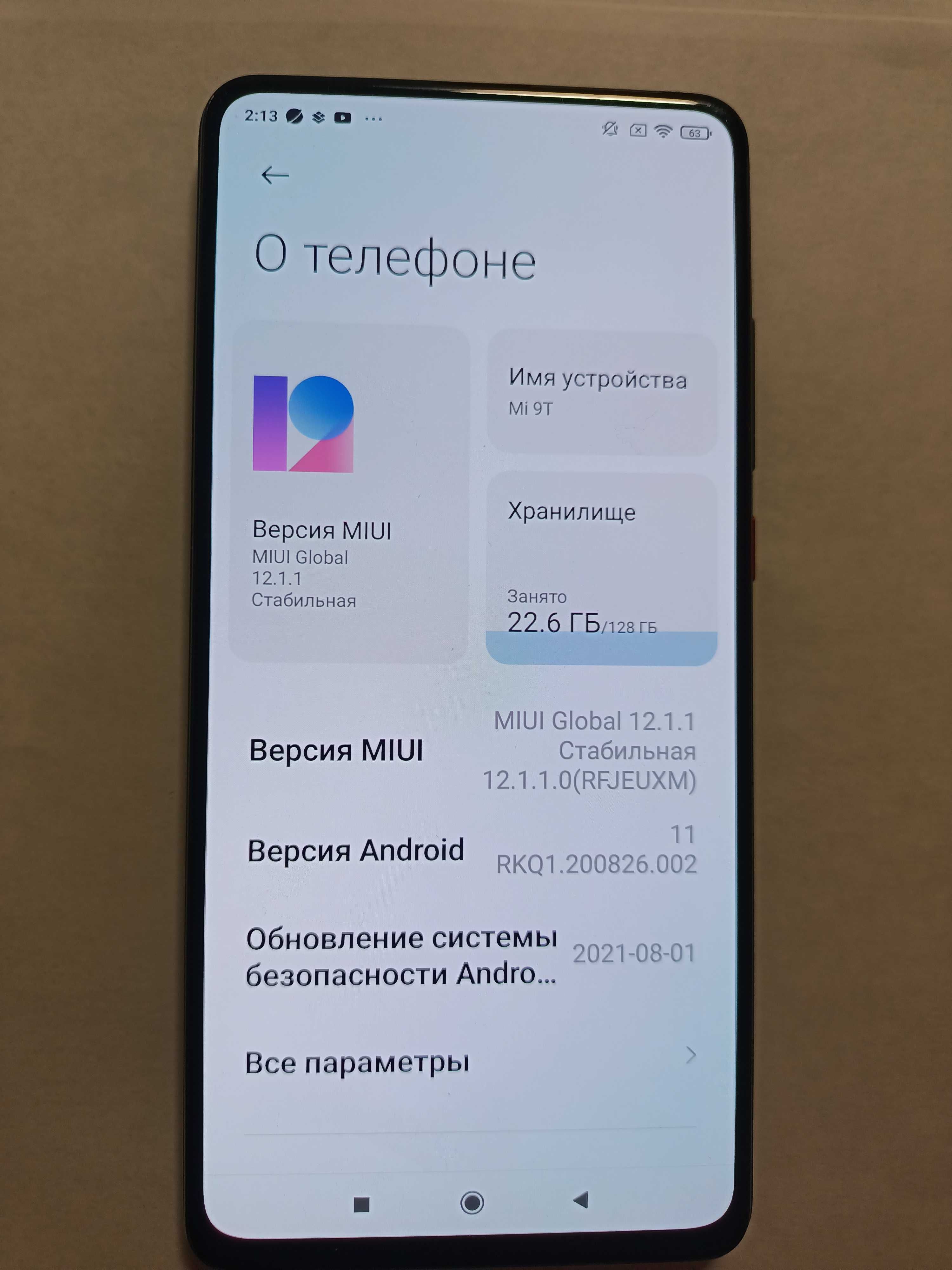 Телефон XIAOMI REDMI MI 9T 6\128