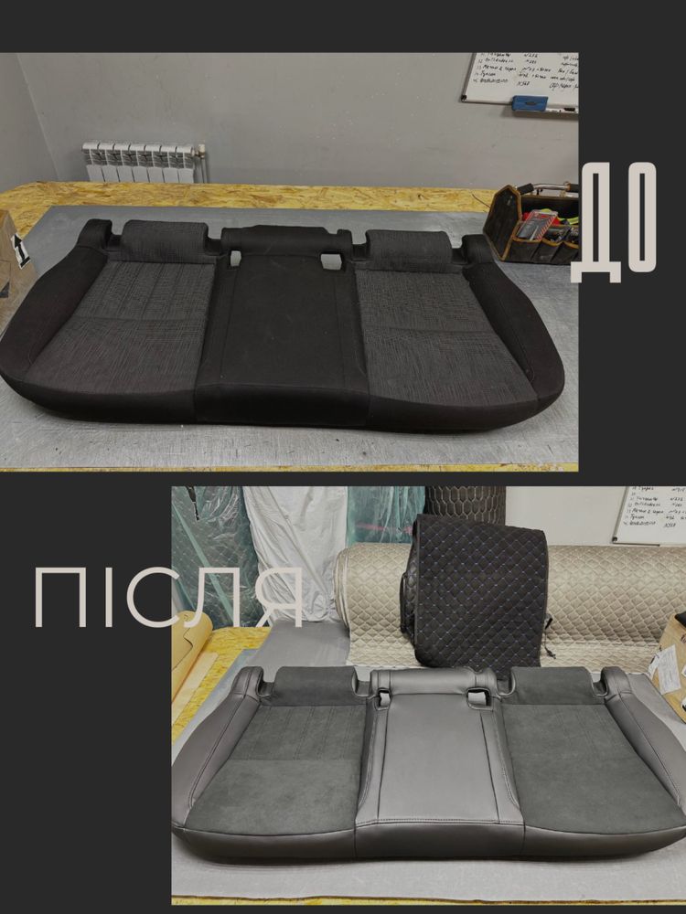 Перешив салону авто будь якої складності, перешив руля