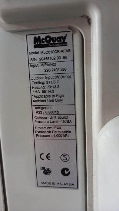 Кондиционер MakQyau