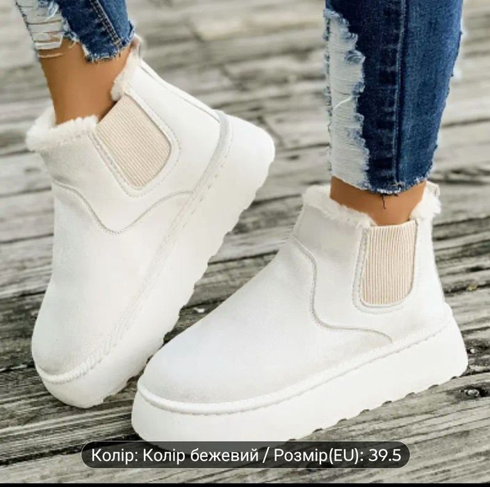 Уггі-чоботи нові 39,5 розмір,жіночі
