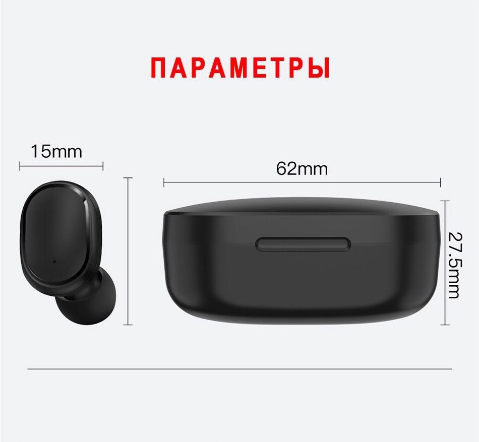 Беспроводные наушники e6s twн bluetooth 5,0