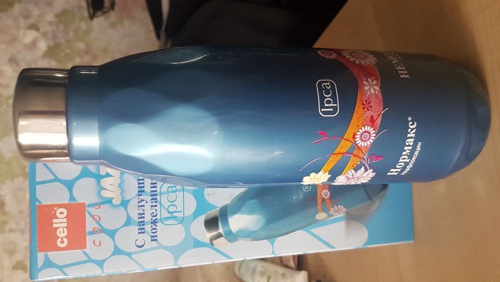 Термо - бутылка , для активного отдыха