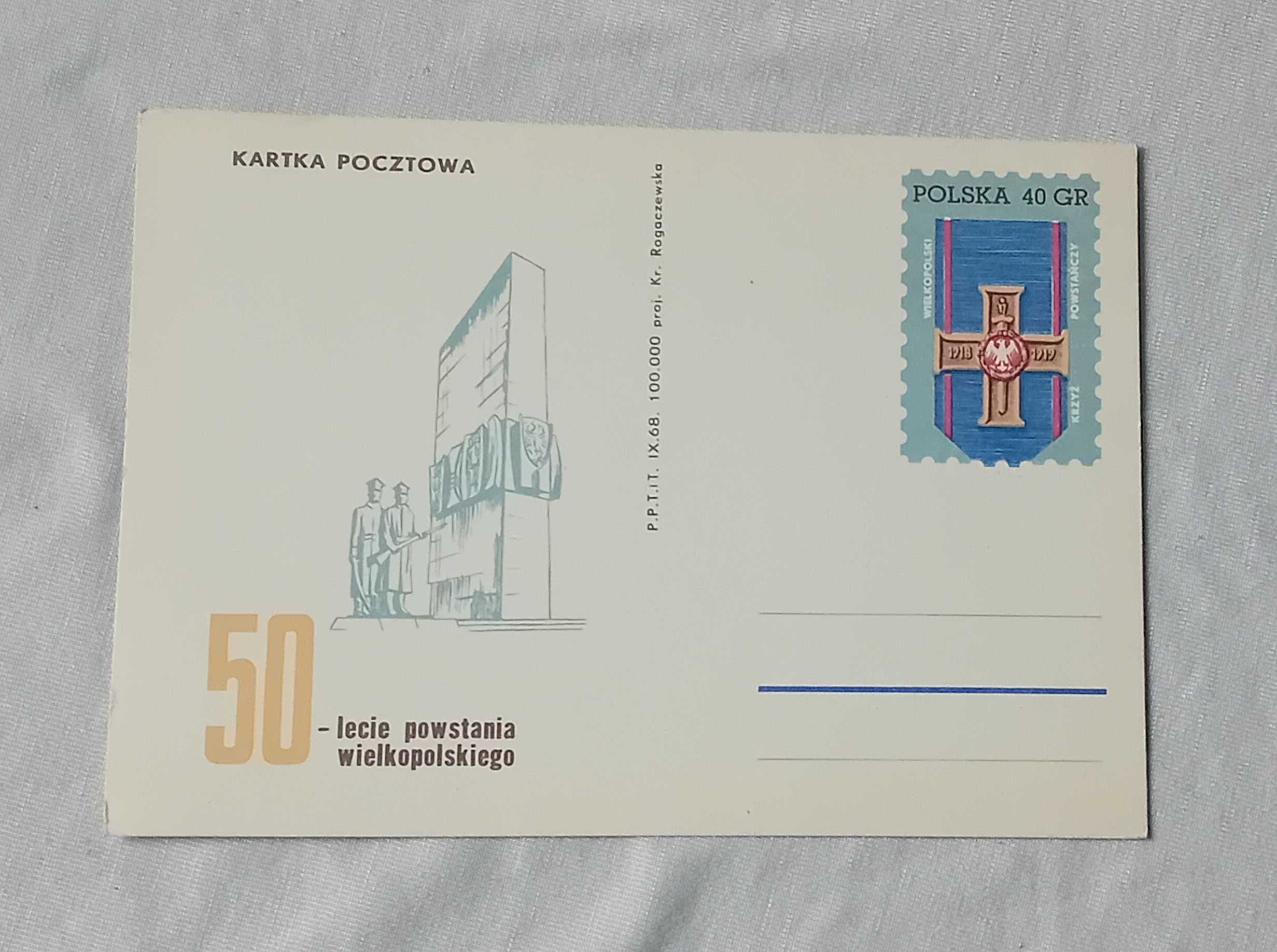 Pocztówka: 50-lecie Powstania Wielkopolskiego. PPTiT, 1968 r.