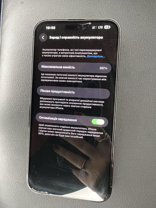 iphone 14 про макс