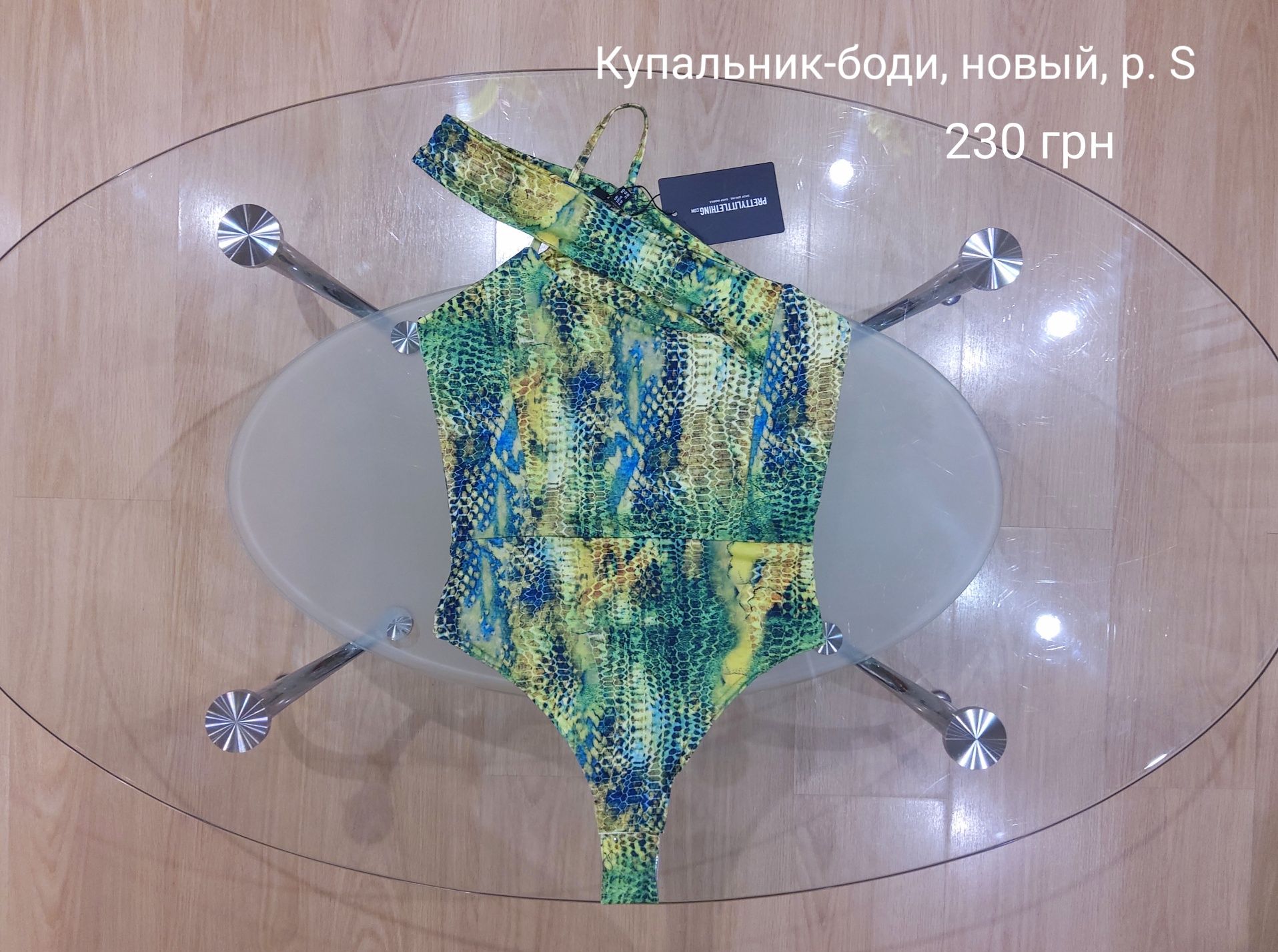 Купальник раздельный, размер S