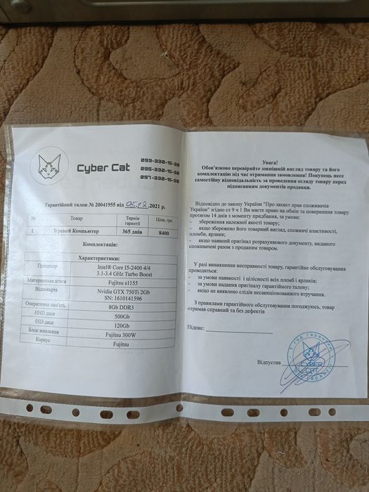 Продам системниий блок Fujitsu