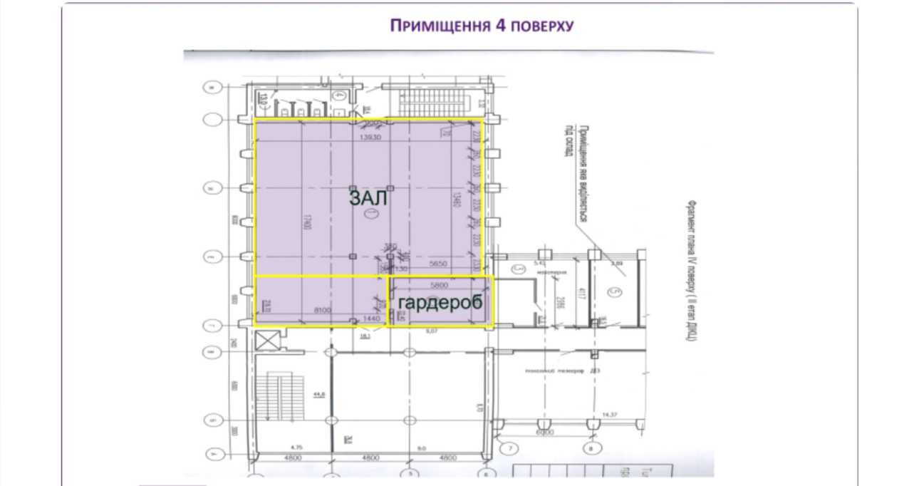 Приміщення в центрі, перехрестя Байди Вишневецького - Шевченка