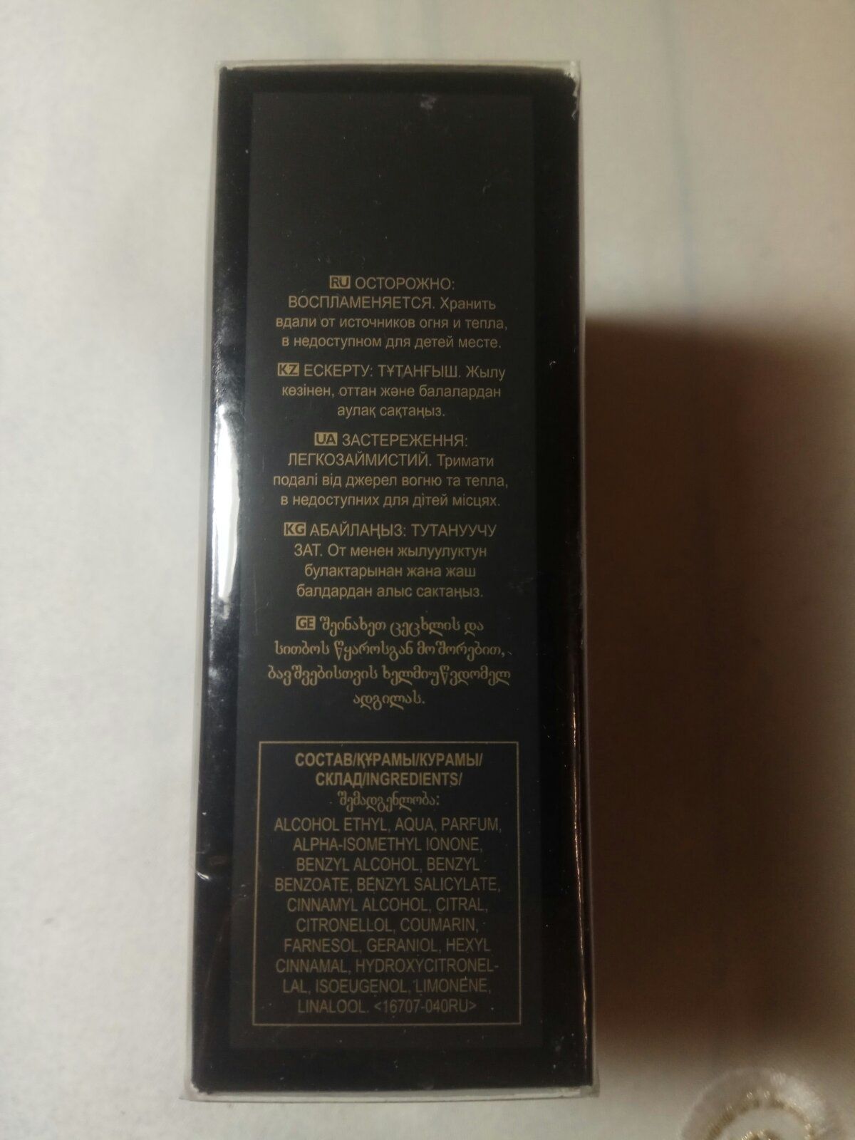 100mlLittle black dresЧёрное платье парфюмированная женская вода AVON