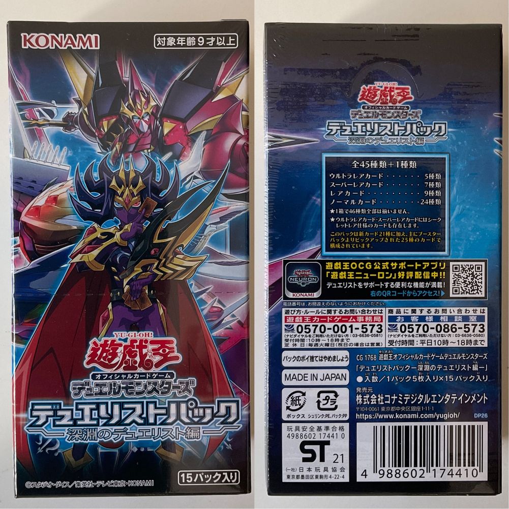 Booster Boxes Yu-Gi-Oh - Japonês - Novas e Seladas