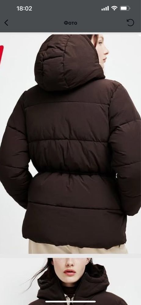 Пуфер H&M, новий, дуже крутий