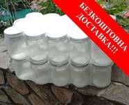 Банка твіст 0,5л (500мл), 30 штук без кришки, нова. Олх-доставка.